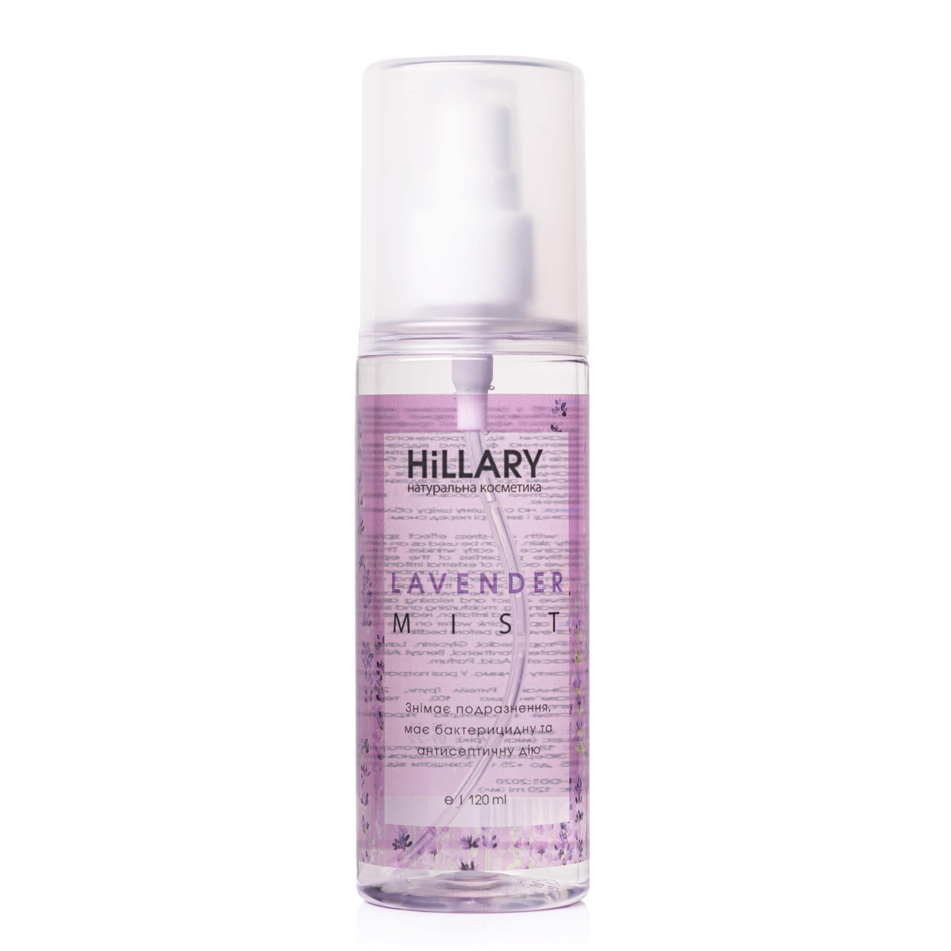 Лавандовий міст для обличчя Hillary LAVENDER MIST, 120 мл thumbnail