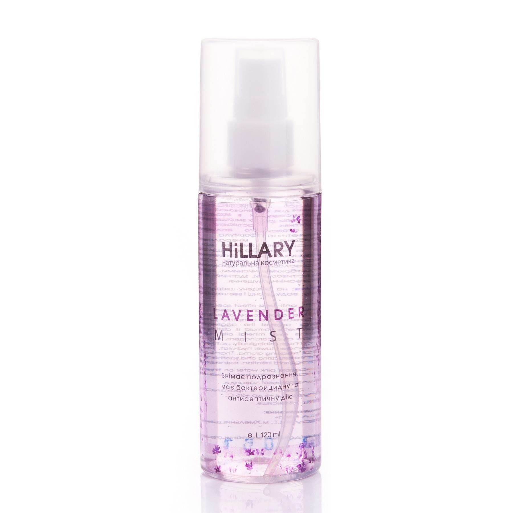 Лавандовий міст для обличчя Hillary LAVENDER MIST, 120 мл thumbnail