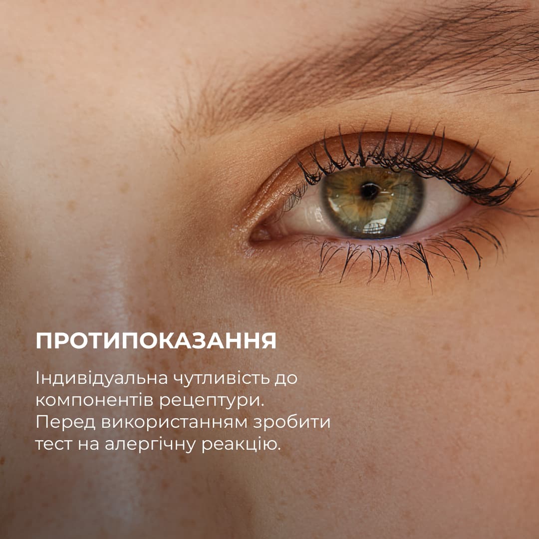 Комплекс для освітлення пігментації та захисту від фотостаріння Hillary Pigmentation Brightening & Photoaging Protection Complex thumbnail