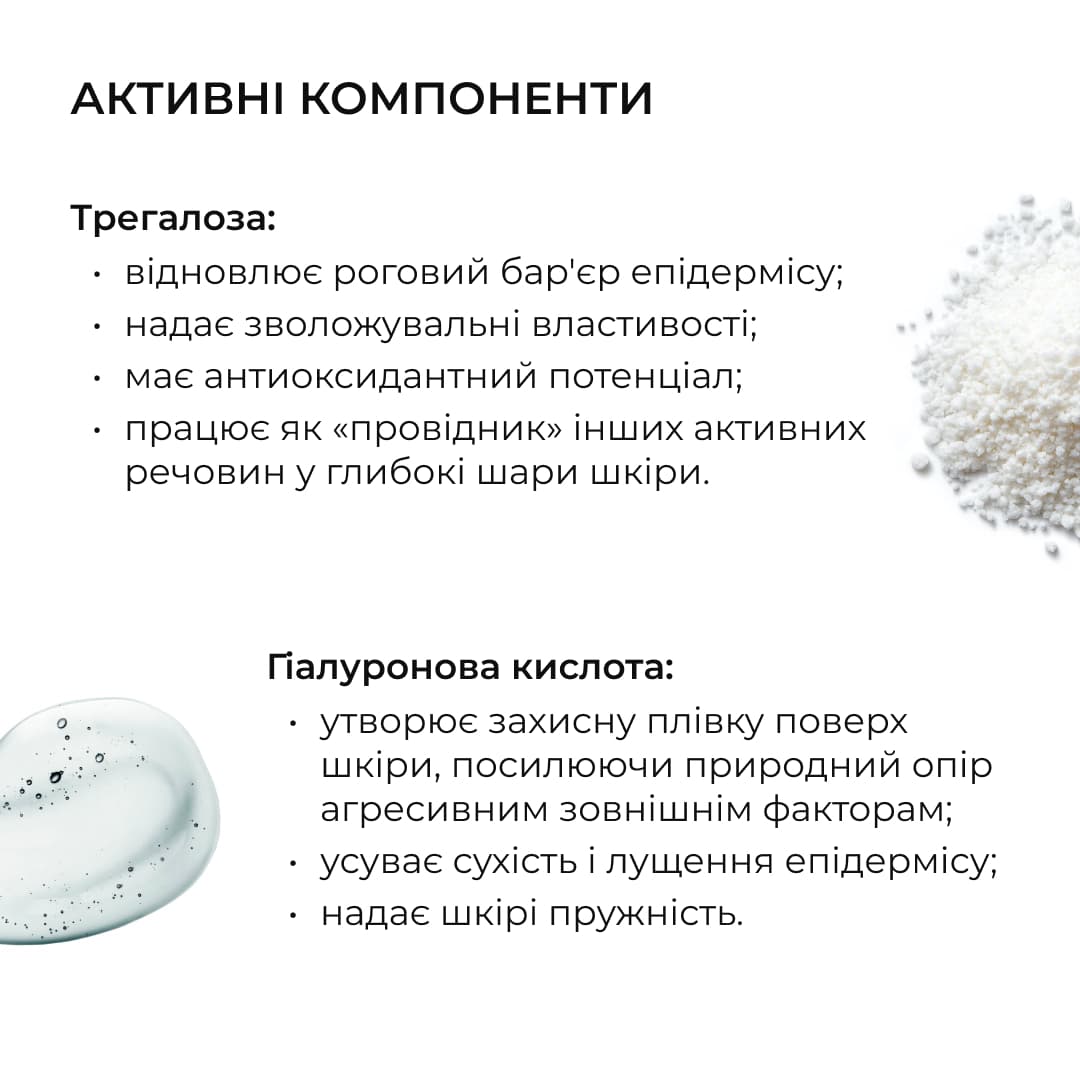 Комплекс для освітлення пігментації та захисту від фотостаріння Hillary Pigmentation Brightening & Photoaging Protection Complex thumbnail