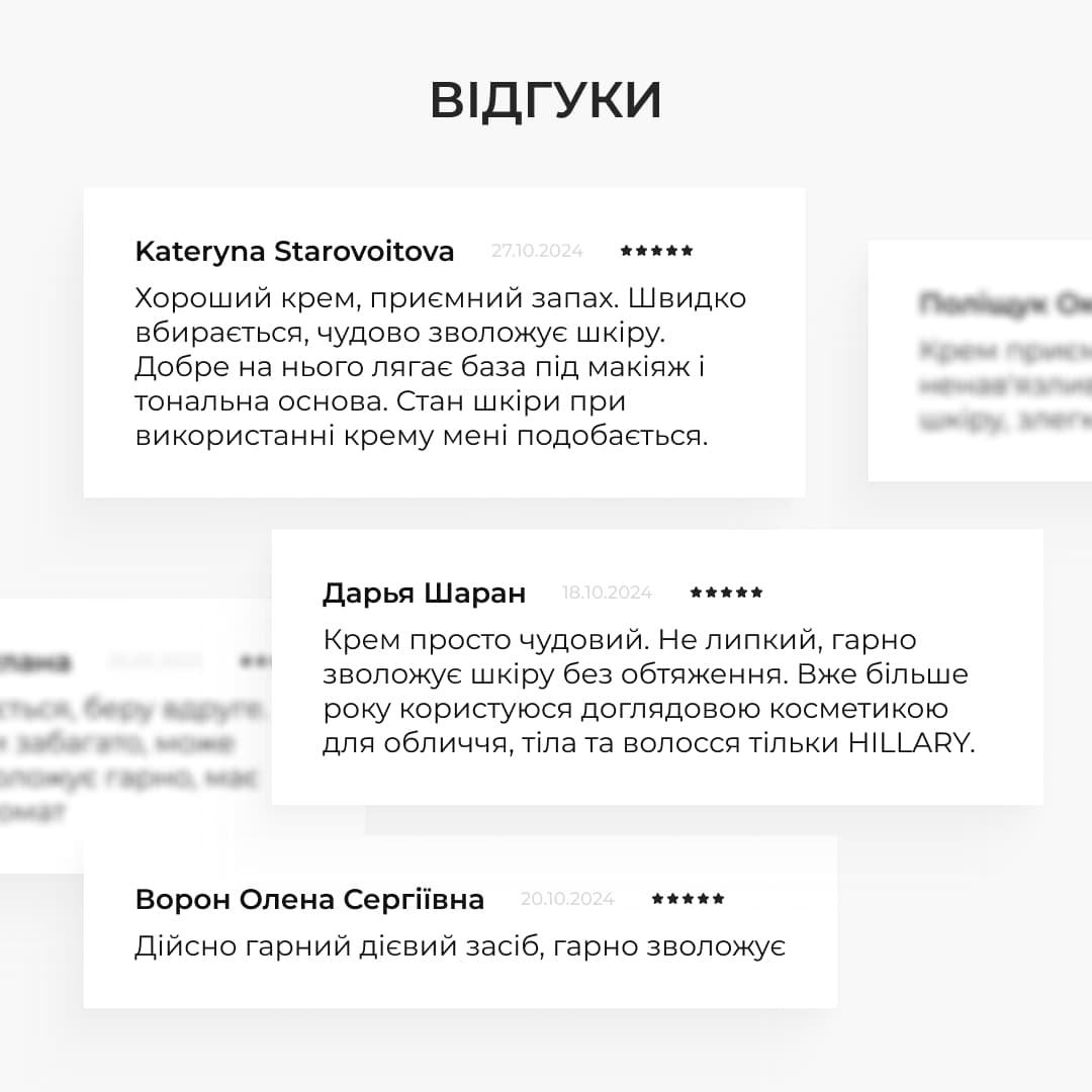 Комплекс для освітлення пігментації та захисту від фотостаріння Hillary Pigmentation Brightening & Photoaging Protection Complex thumbnail