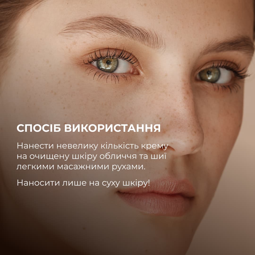 Комплекс для освітлення пігментації та захисту від фотостаріння Hillary Pigmentation Brightening & Photoaging Protection Complex thumbnail