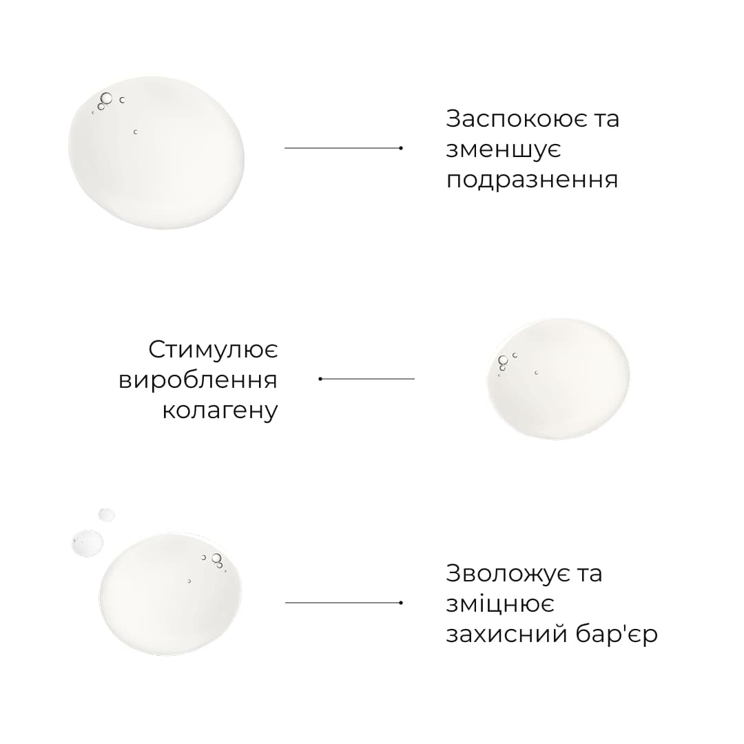 Набір для оновлення та заспокоєння шкіри Hillary Skin Renewal & Calming Kit thumbnail