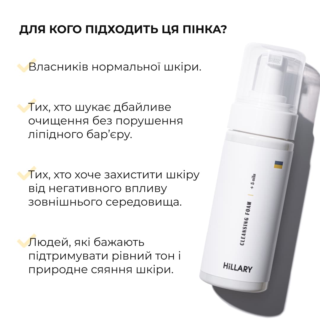 Сонцезахисний крем для обличчя SPF 30 + Набір Очищення та Тонізування thumbnail