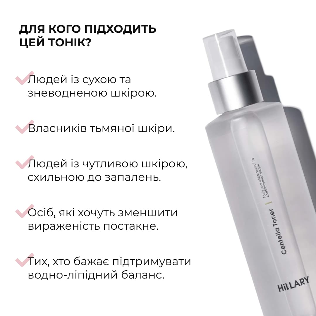 Сонцезахисний крем для обличчя SPF 30 + Набір Очищення та Тонізування thumbnail