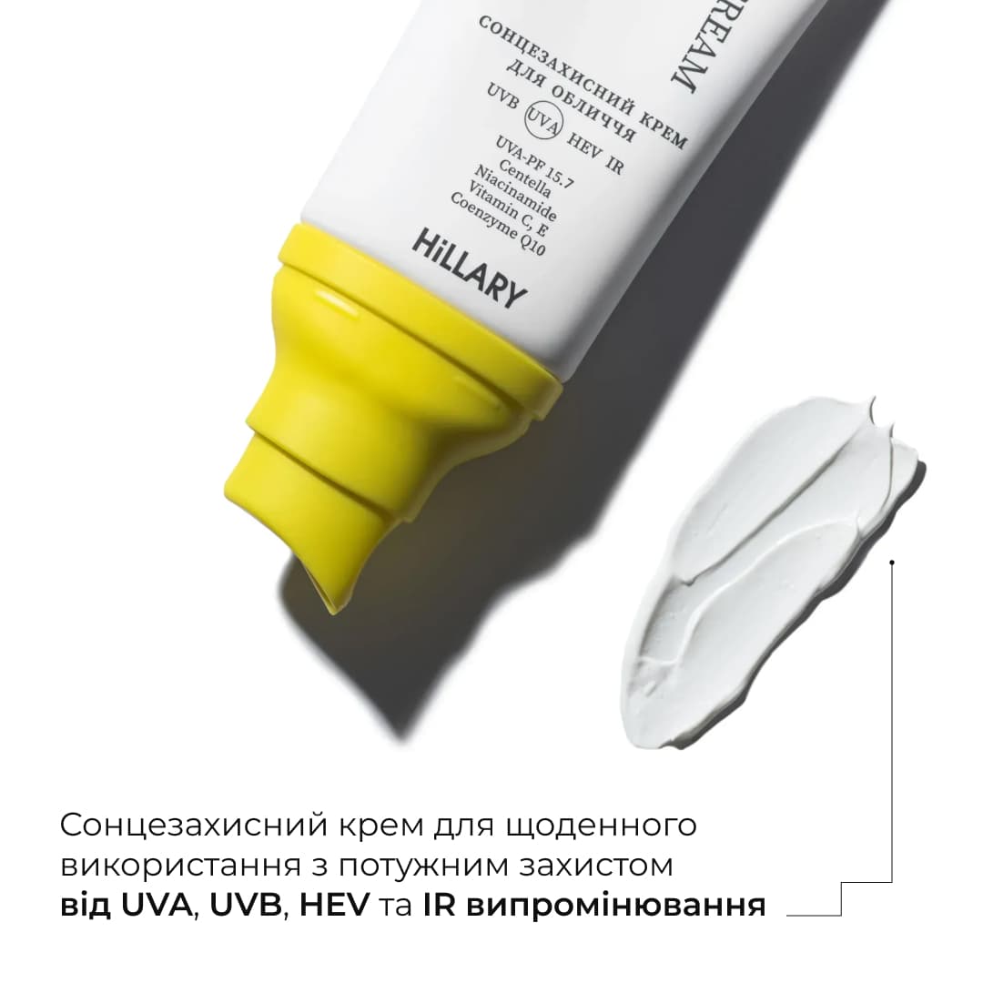 Сонцезахисний крем для обличчя SPF 30 + Набір Очищення та Тонізування thumbnail