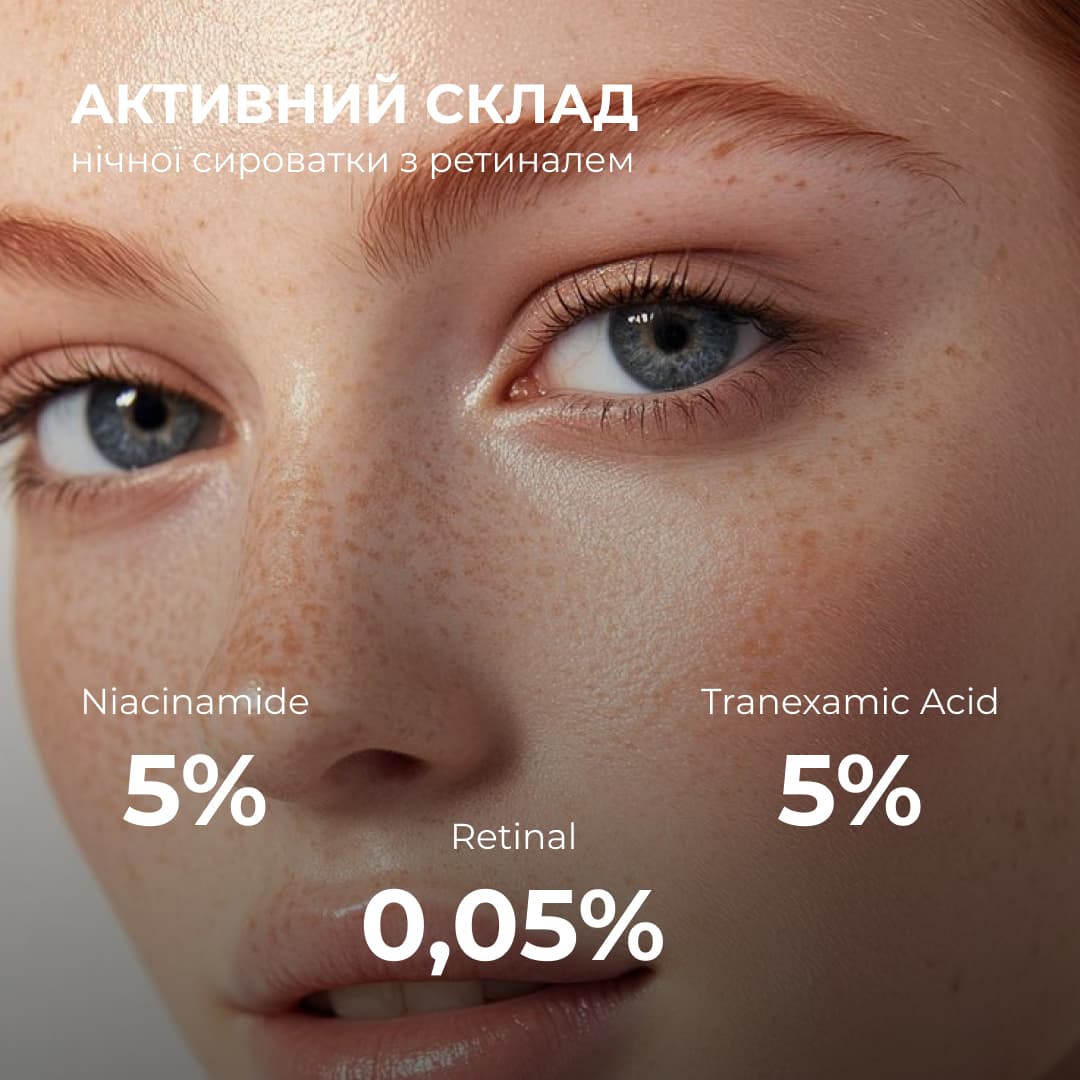 Комплекс для контролю висипань і оновлення шкіри вночі Hillary Night Acne Control & Renewal Kit thumbnail