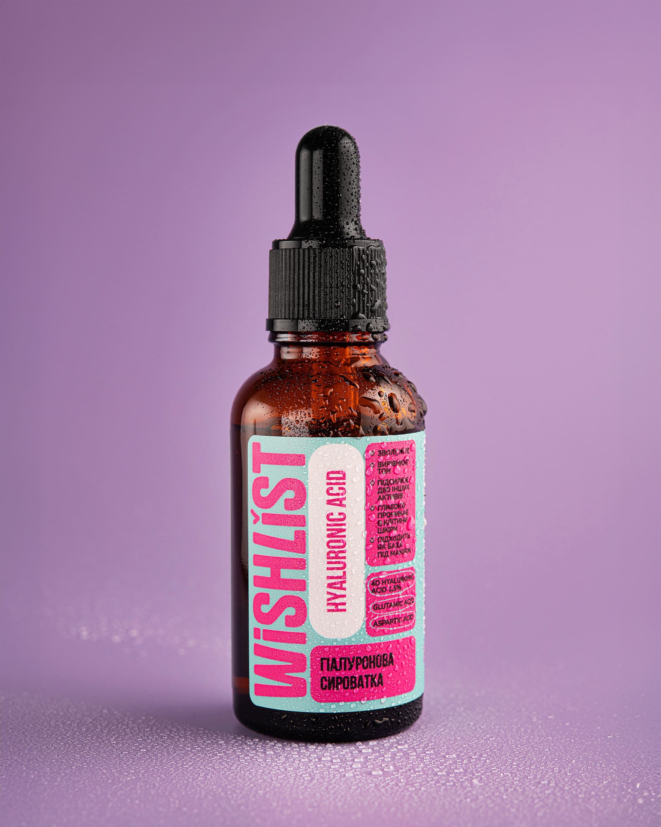ГІАЛУРОНОВА СИРОВАТКА WiSHLiST HYALURONIC ACID, 30 МЛ (Гіалуронова сироватка WISHLIST Hyaluronic Acid, 30 мл) thumbnail