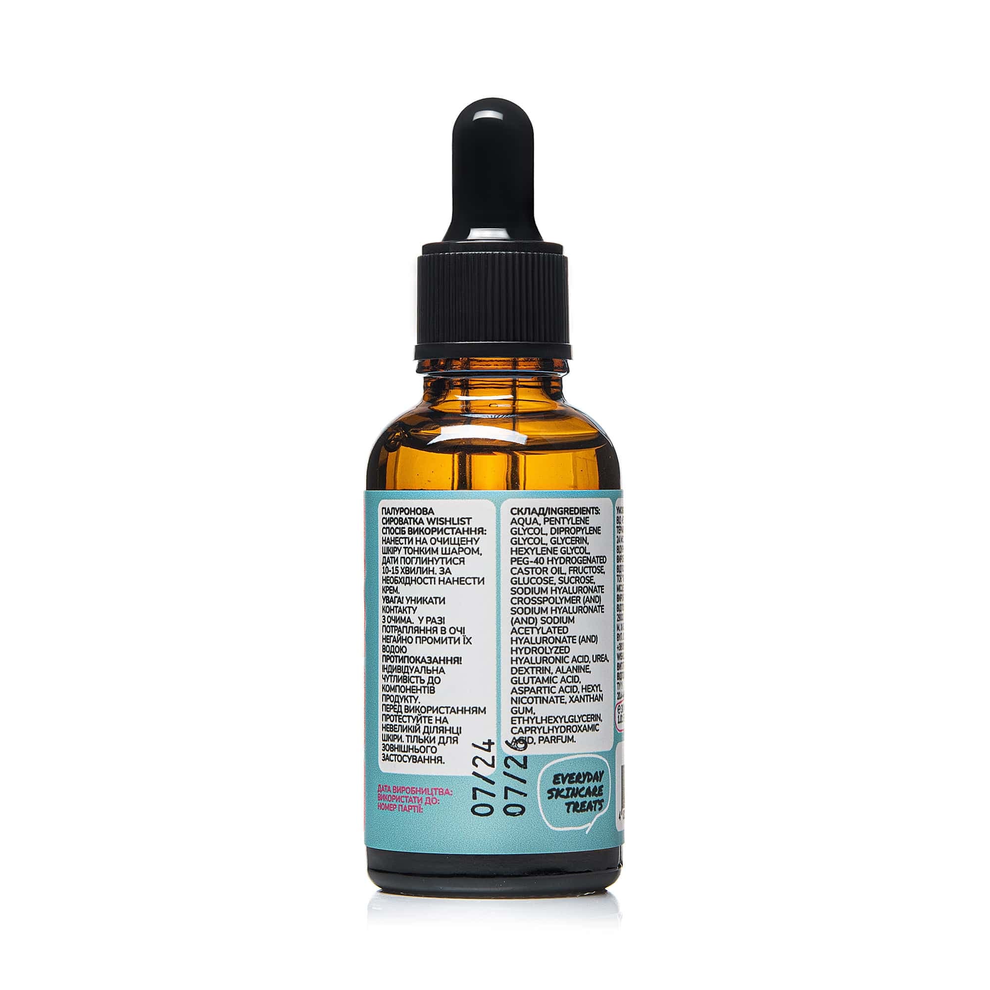 ГІАЛУРОНОВА СИРОВАТКА WiSHLiST HYALURONIC ACID, 30 МЛ (Гіалуронова сироватка WISHLIST Hyaluronic Acid, 30 мл) thumbnail
