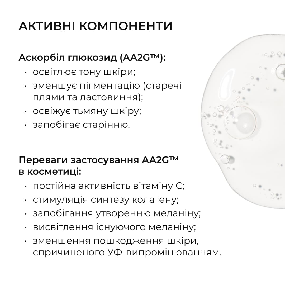 Комплекс для відновлення тону та захист від пігментації SPF 30 Hillary Tone Repair & Pigment Defense Set thumbnail
