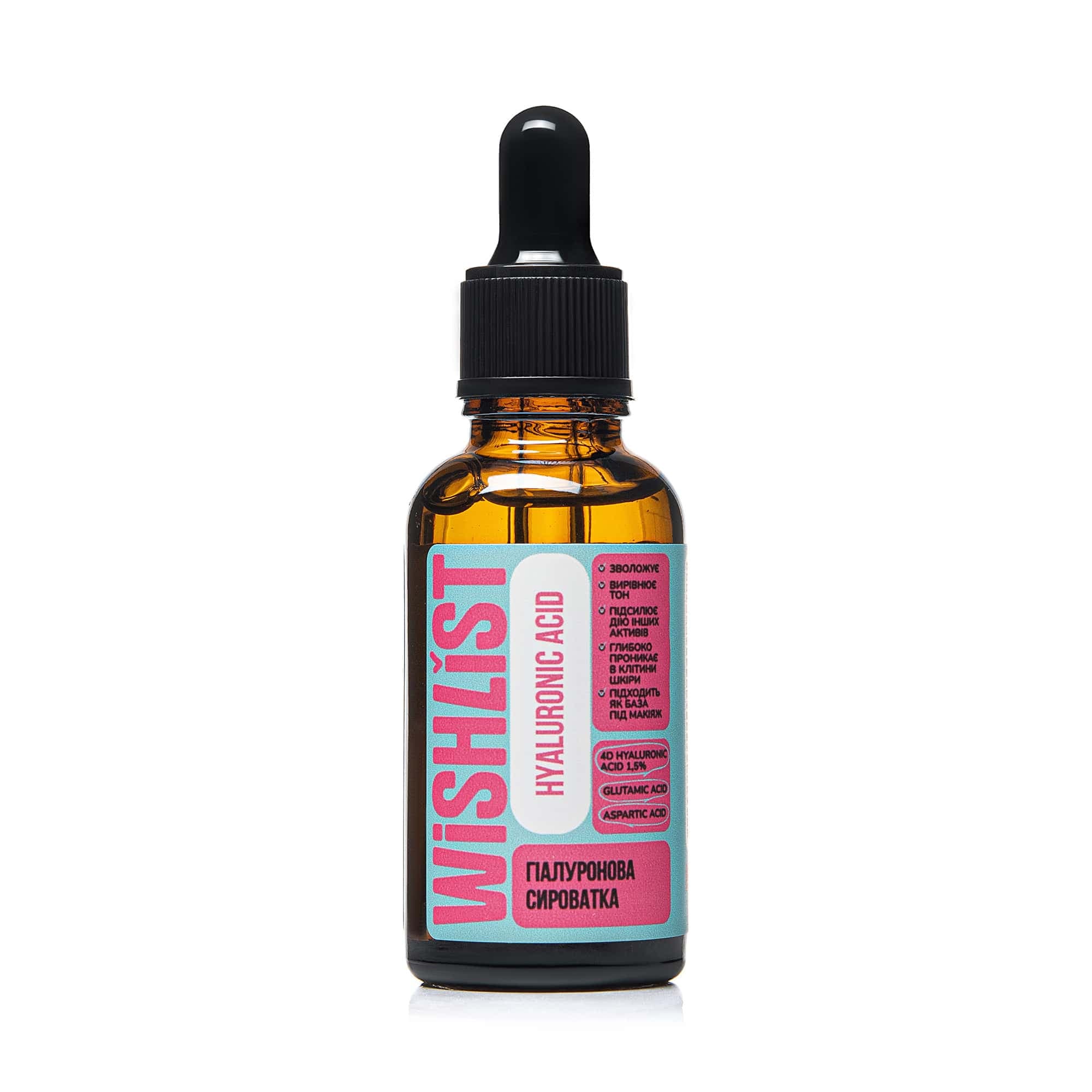 ГІАЛУРОНОВА СИРОВАТКА WiSHLiST HYALURONIC ACID, 30 МЛ (Гіалуронова сироватка WISHLIST Hyaluronic Acid, 30 мл) thumbnail