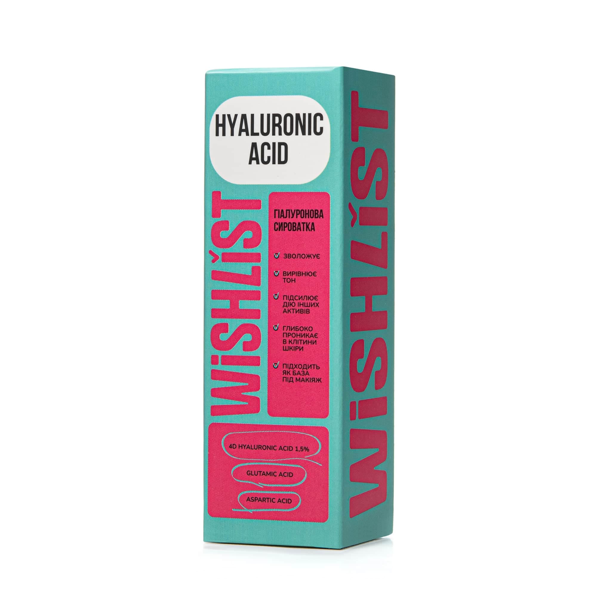 ГІАЛУРОНОВА СИРОВАТКА WiSHLiST HYALURONIC ACID, 30 МЛ (Гіалуронова сироватка WISHLIST Hyaluronic Acid, 30 мл) thumbnail