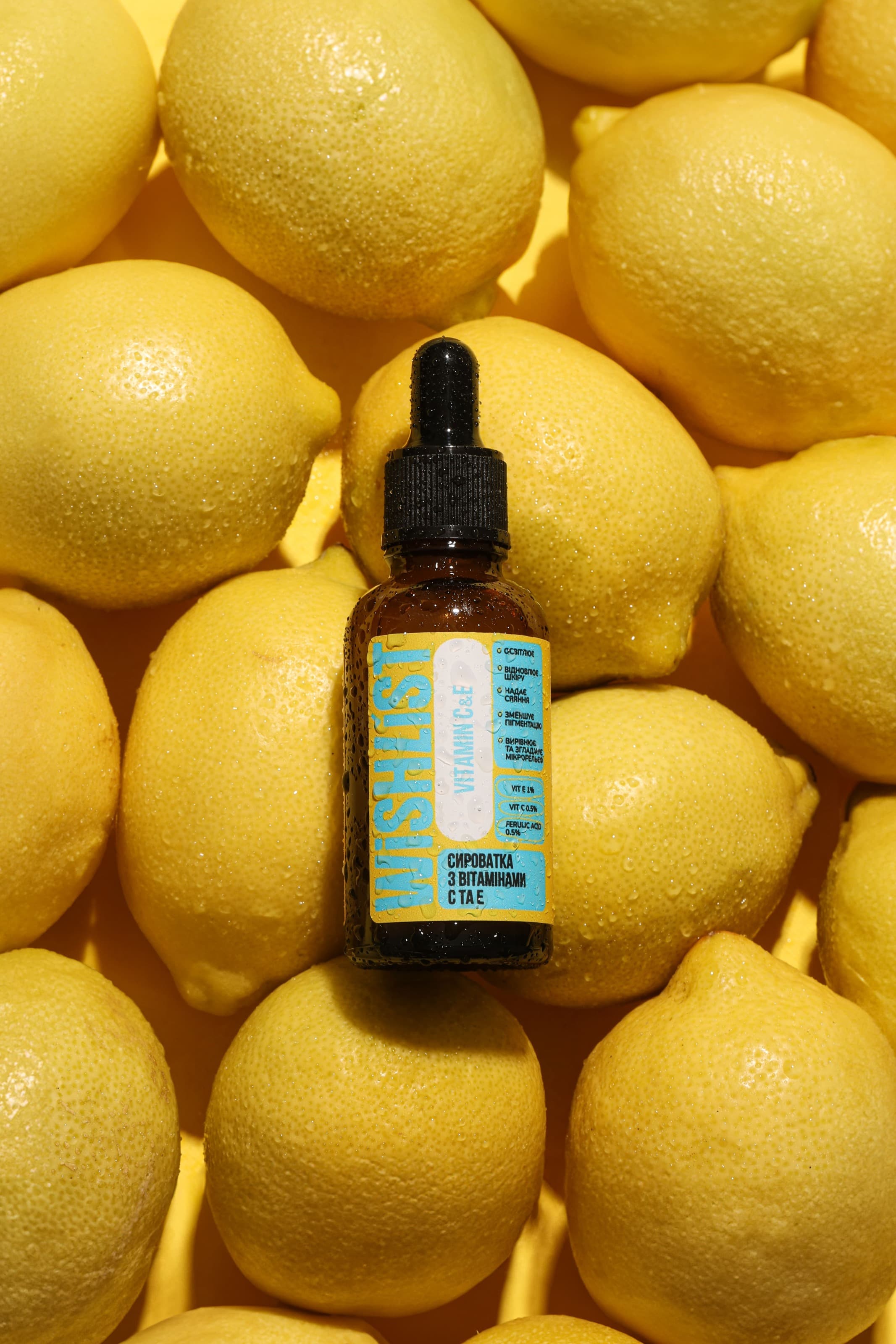 СИРОВАТКА З ВІТАМІНАМИ C ТА E WiSHLiST VITAMIN C & E, 30 МЛ (Сироватка з вітаміном C та E WISHLIST Vitamin C & E, 30 мл) thumbnail
