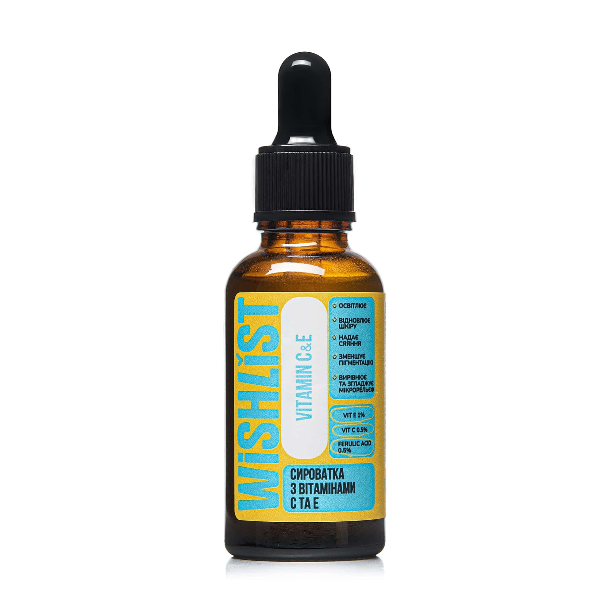 СИРОВАТКА З ВІТАМІНАМИ C ТА E WiSHLiST VITAMIN C & E, 30 МЛ (Сироватка з вітаміном C та E WISHLIST Vitamin C & E, 30 мл) thumbnail