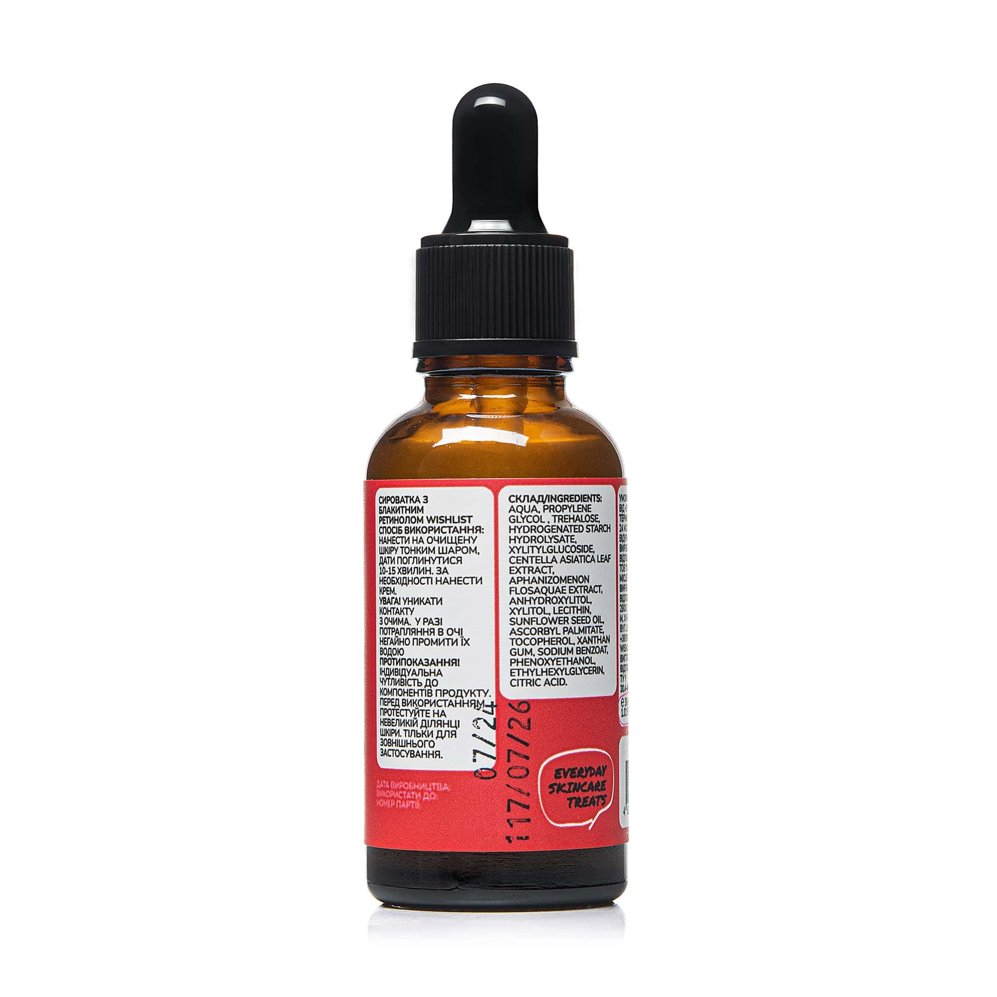СИРОВАТКА З БЛАКИТНИМ РЕТИНОЛОМ WiSHLiST BLUE RETINOL, 30 МЛ (Сироватка з блакитним ретинолом WISHLIST Blue Retinol, 30 мл) thumbnail
