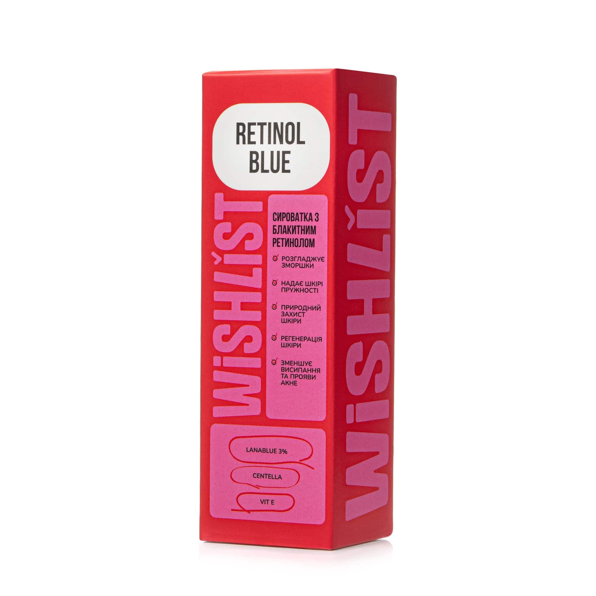 СИРОВАТКА З БЛАКИТНИМ РЕТИНОЛОМ WiSHLiST BLUE RETINOL, 30 МЛ (Сироватка з блакитним ретинолом WISHLIST Blue Retinol, 30 мл) thumbnail