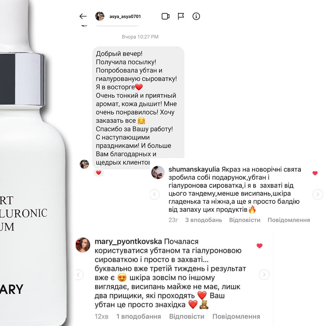 Набір Ензимне очищення та зволоження для жирної та комбінованої шкіри + Олійний флюїд thumbnail
