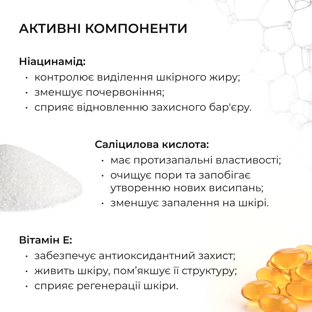 Комплекс проти висипань на тілі та глибокого живлення Hillary Body Acne & Deep Nourishment Complex thumbnail