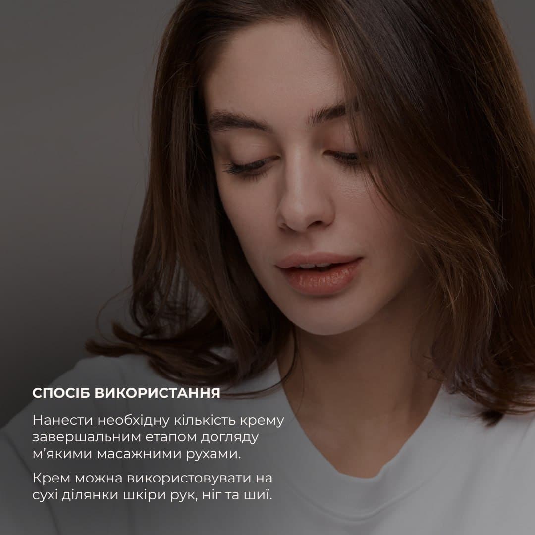 Комплекс проти недосконалостей для нормальної, сухої та чутливої шкіри thumbnail