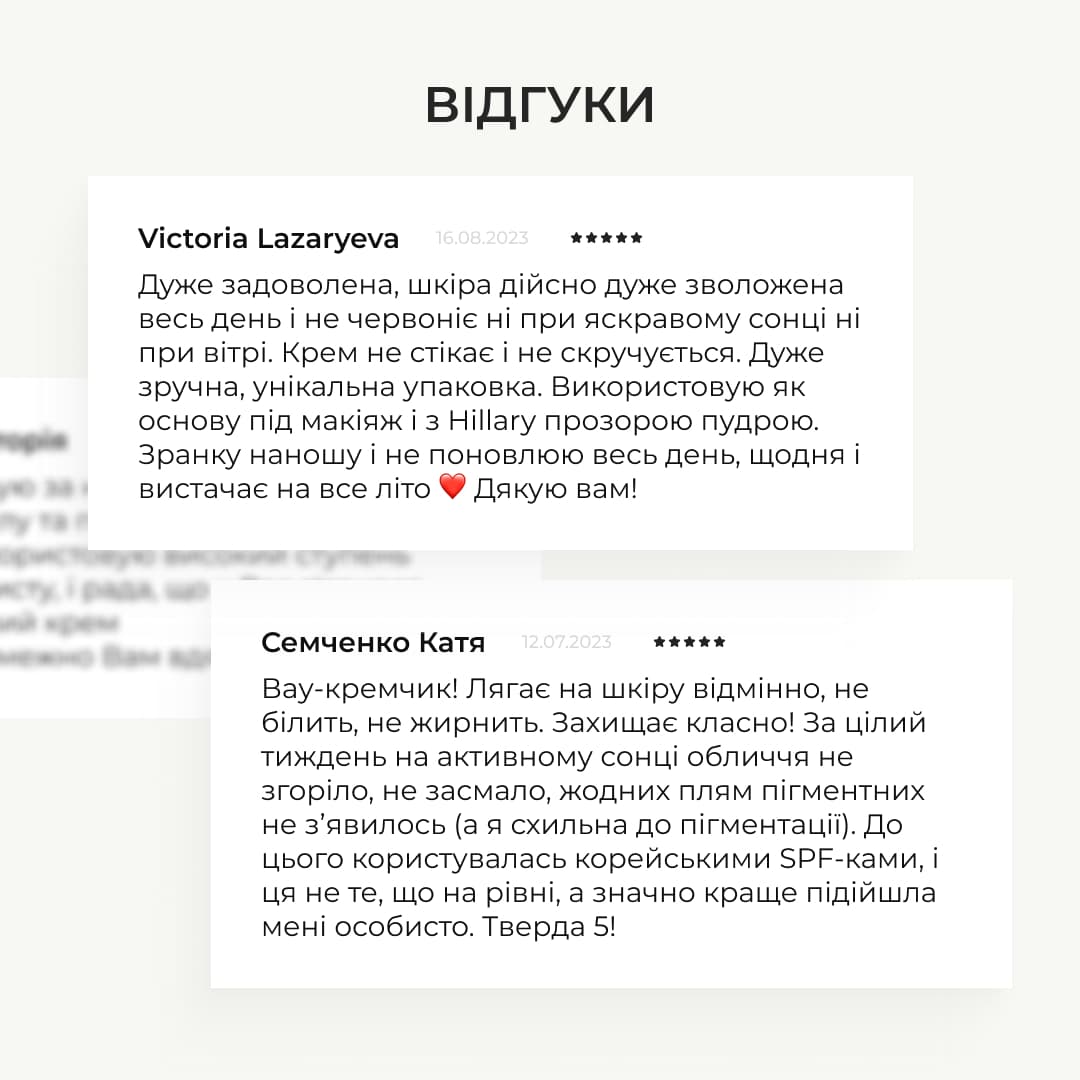 Комплекс проти недосконалостей для нормальної, сухої та чутливої шкіри thumbnail