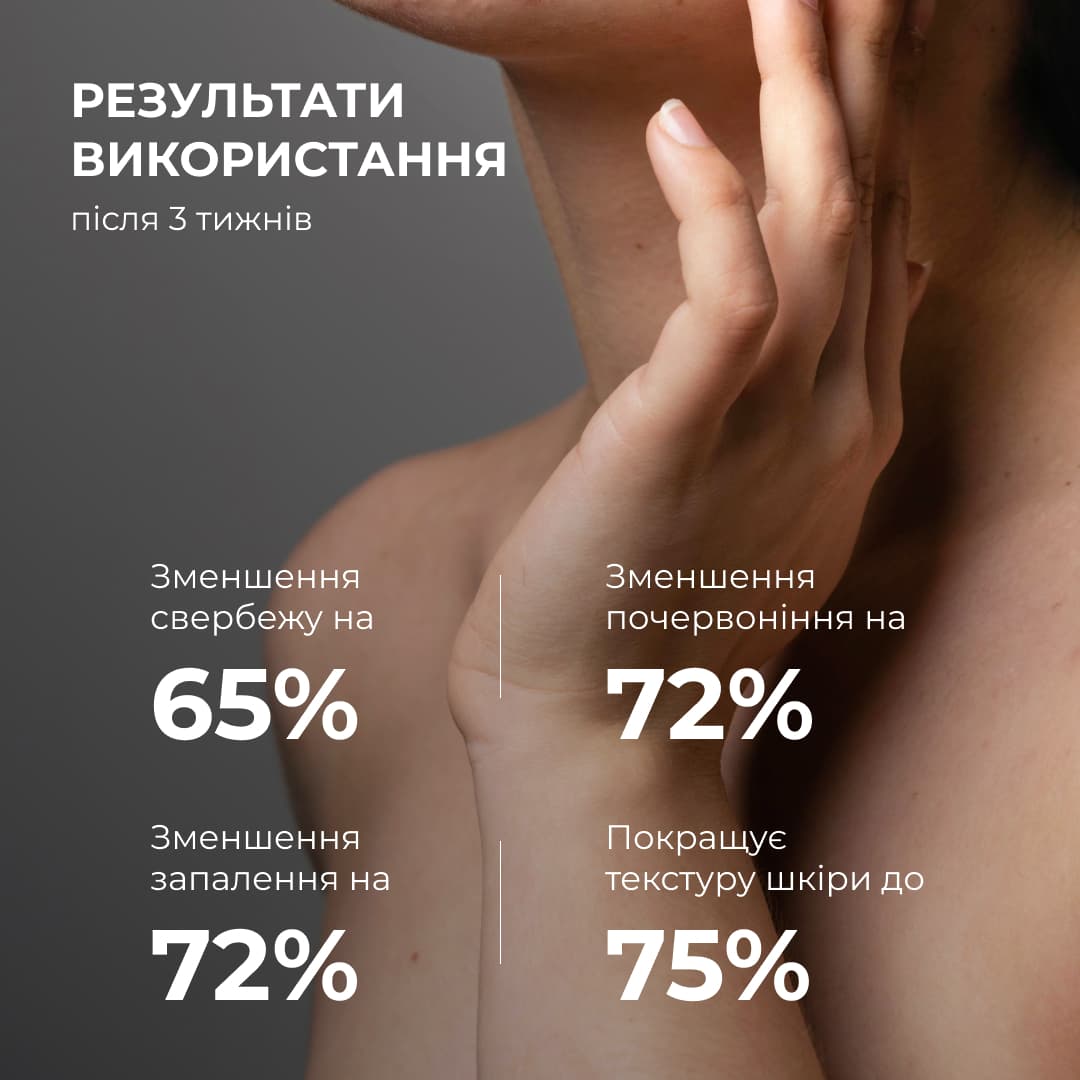 Комплекс проти висипань на тілі та глибокого живлення Hillary Body Acne & Deep Nourishment Complex thumbnail