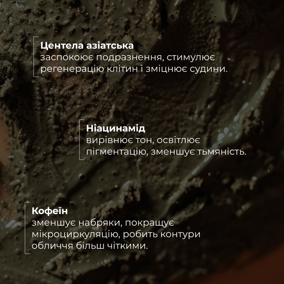 Комплекс глиняних масок для детоксикації та зменшення набряків Hillary Clay Detox & Anti-Puffiness Complex thumbnail