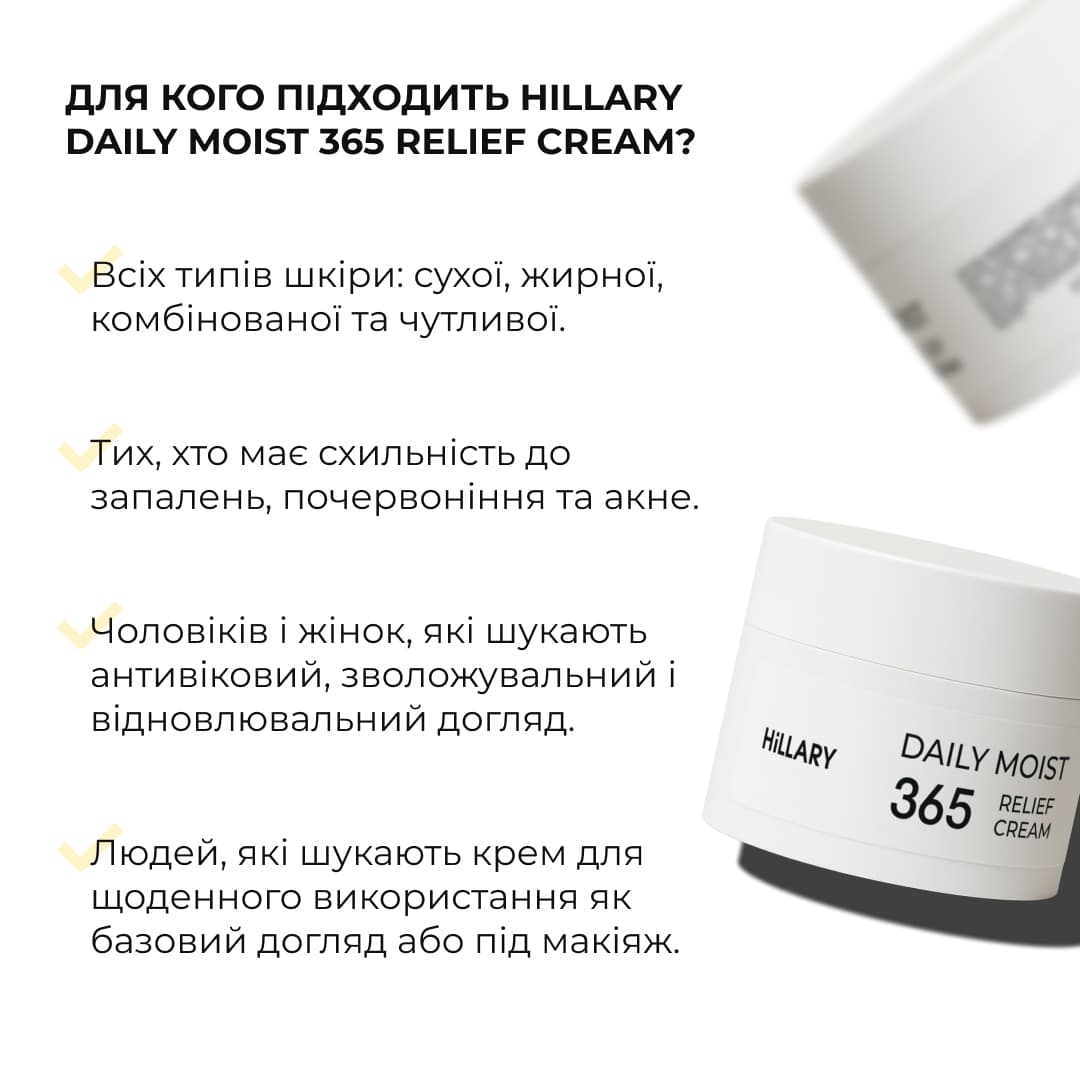 Набір для зволоження, очищення та освітлення шкіри Hillary Daily Hydration, Cleanse & Glow Set thumbnail