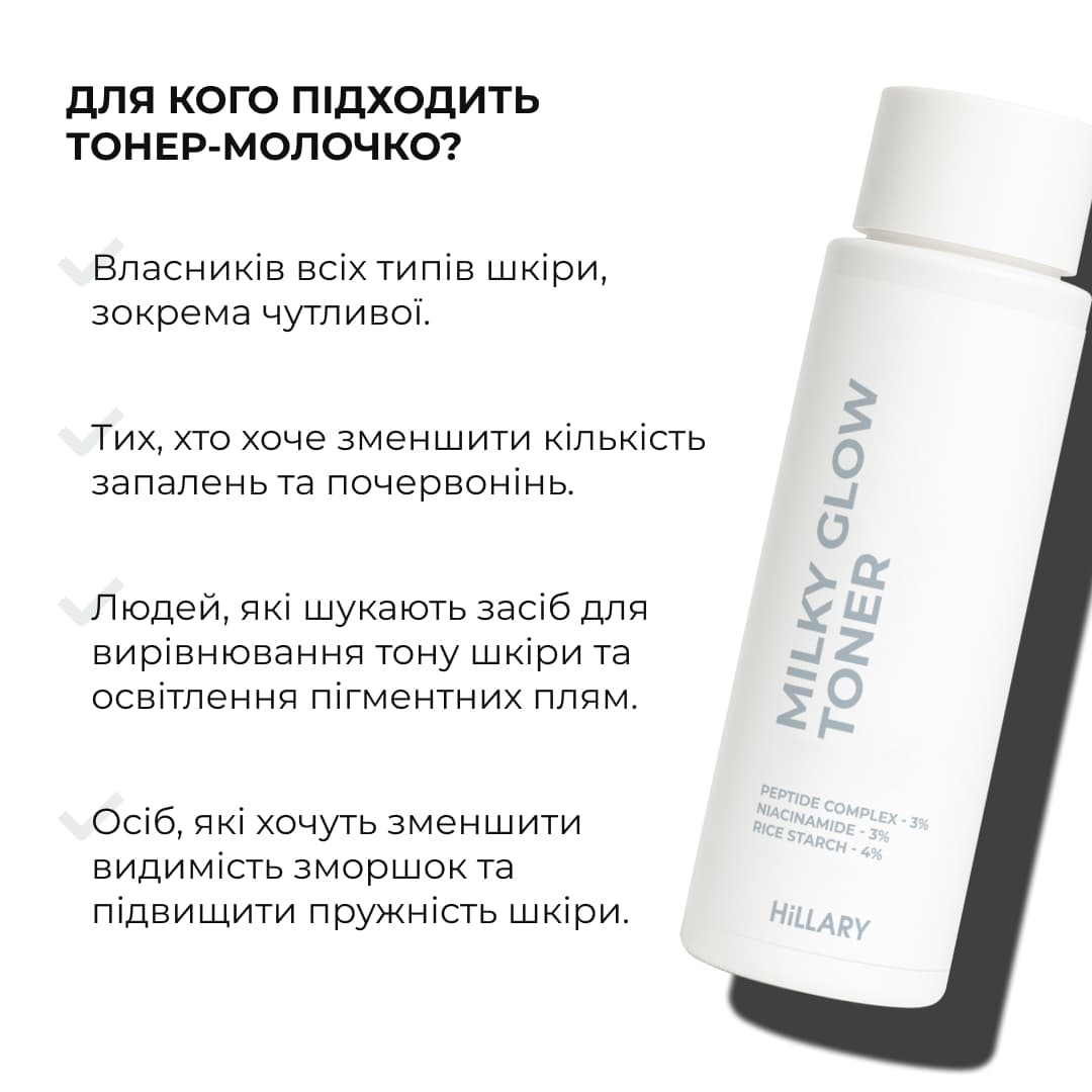 Набір для зволоження, очищення та освітлення шкіри Hillary Daily Hydration, Cleanse & Glow Set thumbnail