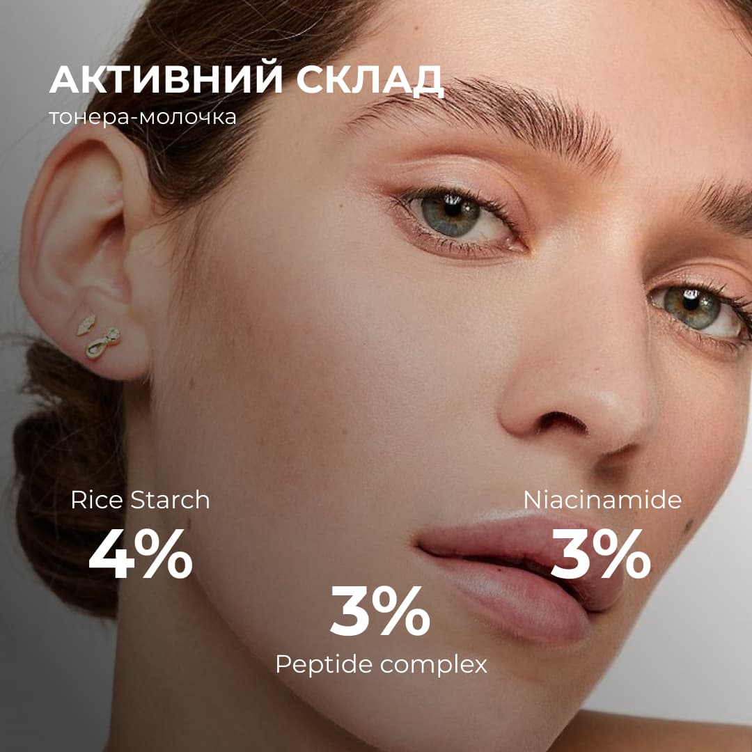 Набір для зволоження, очищення та освітлення шкіри Hillary Daily Hydration, Cleanse & Glow Set thumbnail