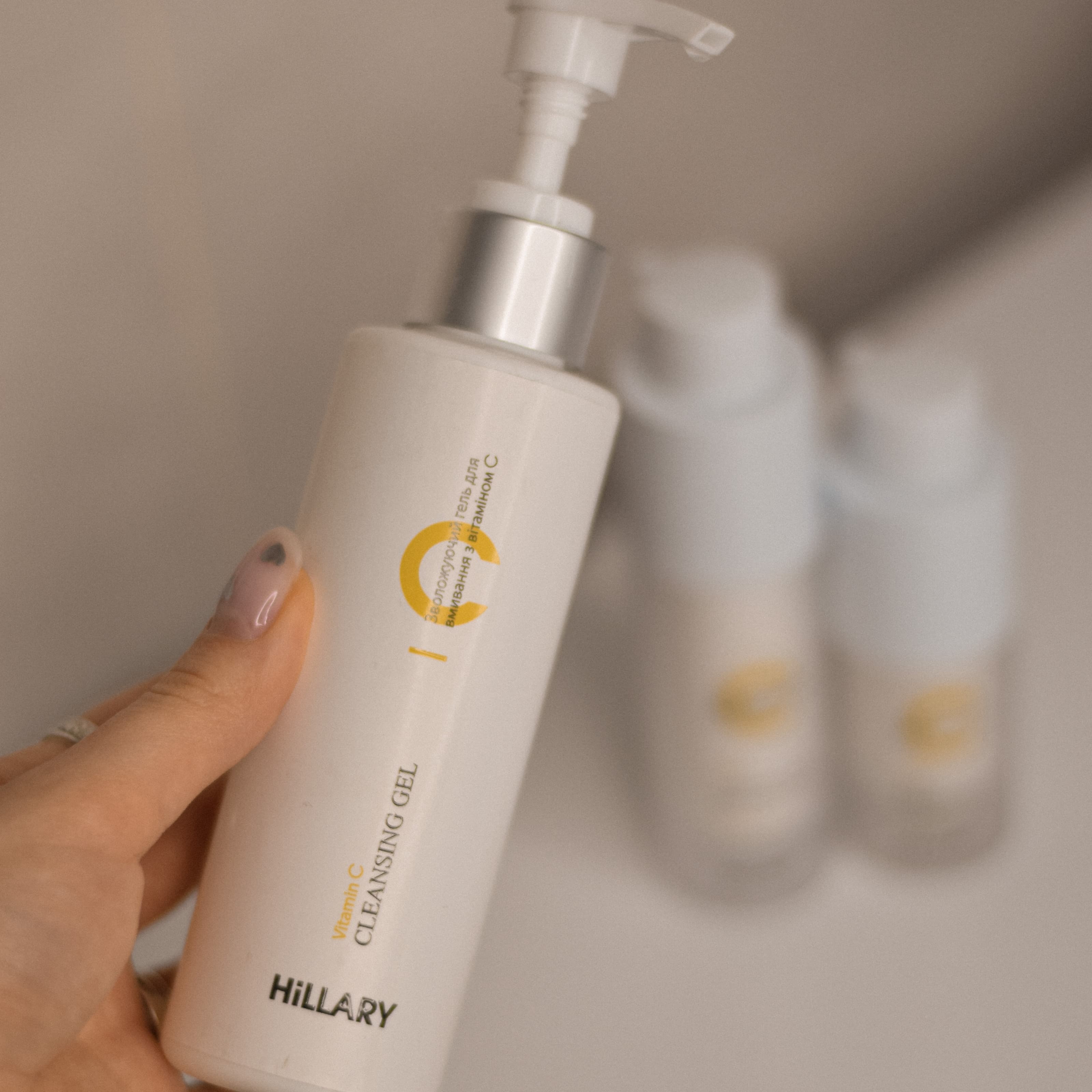 Гель для вмивання з вітаміном С + Сонцезахисний крем для обличчя SPF 30+ thumbnail