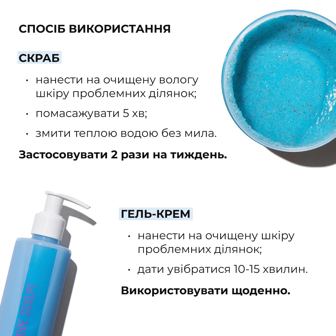 Комплекс для моделювання тіла з Ніацинамідом Hillary Niacinamide Body Sculpting Complex (Комплекс для моделювання тіла з Ніацинамідом Hillary Niacinamide Body Sculpting Complex ) thumbnail