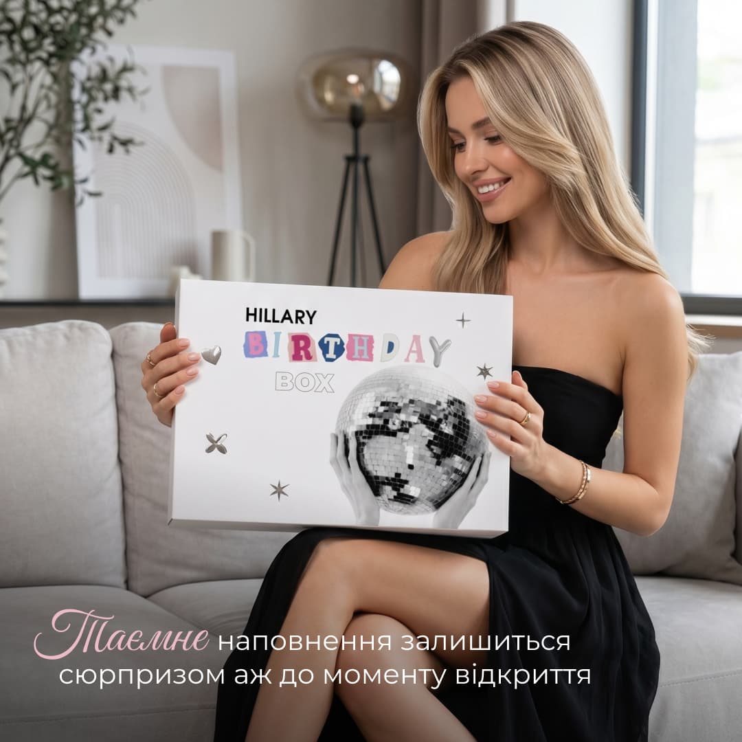Набір Hillary's Birthday Box thumbnail