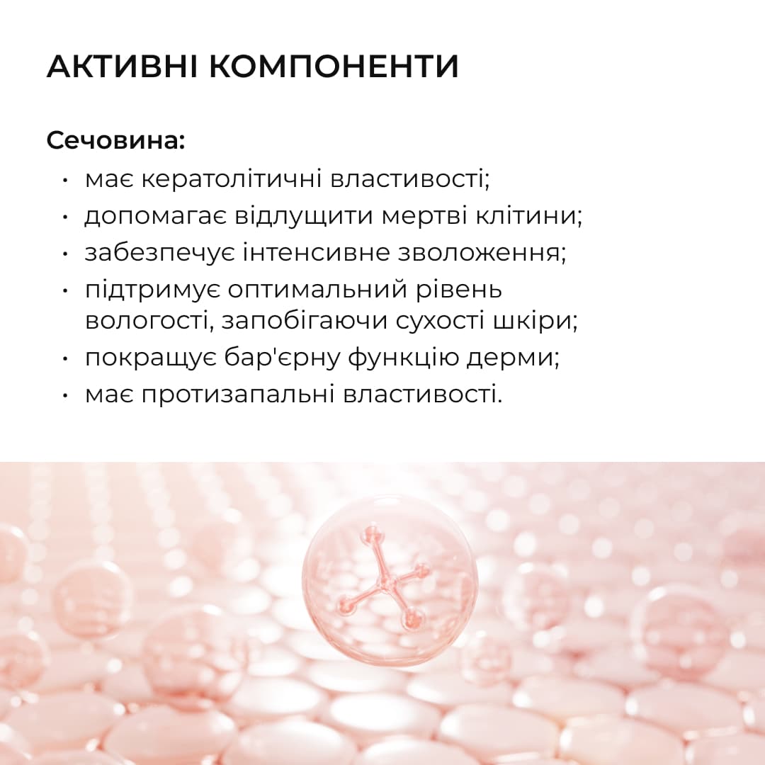 Лосьйон-детокс для проблемної шкіри з саліциловою кислотою Hillary Anti-Acne Salicylic Body Lotion, 150 мл thumbnail