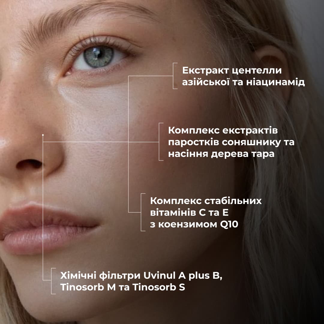 Комплекс для освітлення пігментних плям та захисту шкіри Hillary Dark Spot Brightening & Skin Protection Complex thumbnail