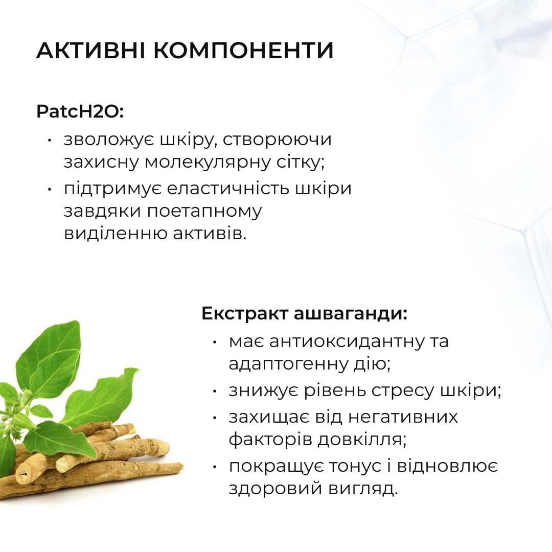 Комплекс для сяйва й захисту шкіри SPF30 Hillary Brightening and Skin Protection Complex thumbnail