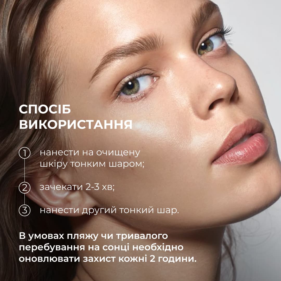 Комплекс для сяйва й захисту шкіри SPF30 Hillary Brightening and Skin Protection Complex thumbnail