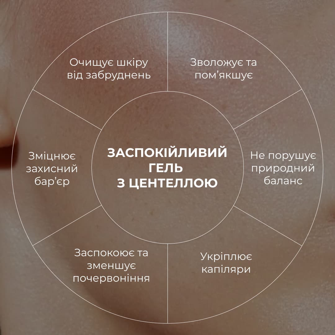 Комплекс щоденного догляду для нормальної та сухої шкіри Hillary Daily Care Complex for Normal & Dry Skin thumbnail