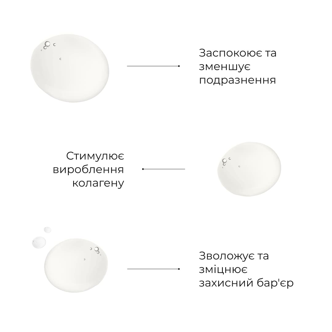 Комплекс щоденного догляду для нормальної та сухої шкіри Hillary Daily Care Complex for Normal & Dry Skin thumbnail