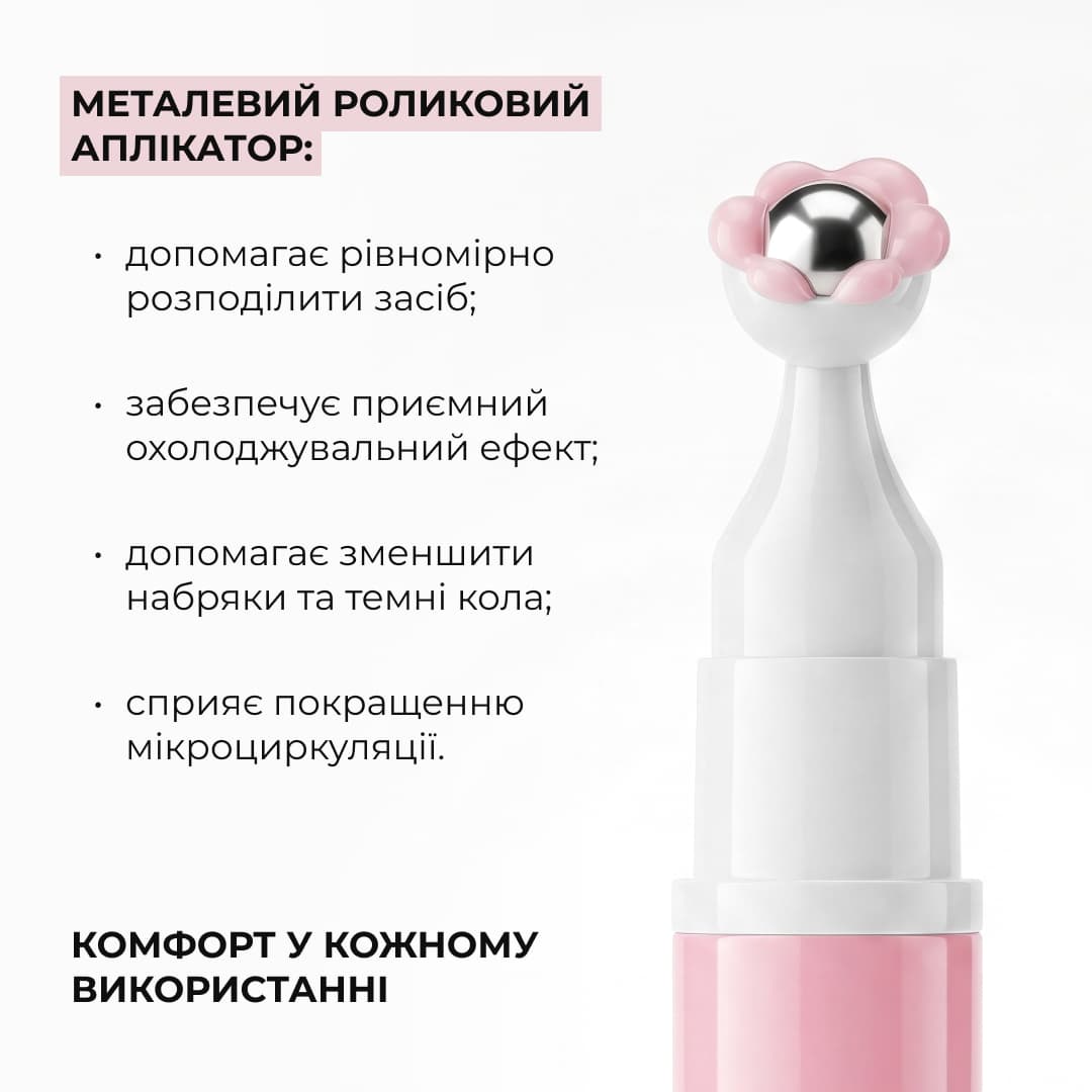 Набір для заспокоєння шкіри та зменшення ознак втоми навколо очей Hillary Soothing Skin & Tired Eye Care Set thumbnail