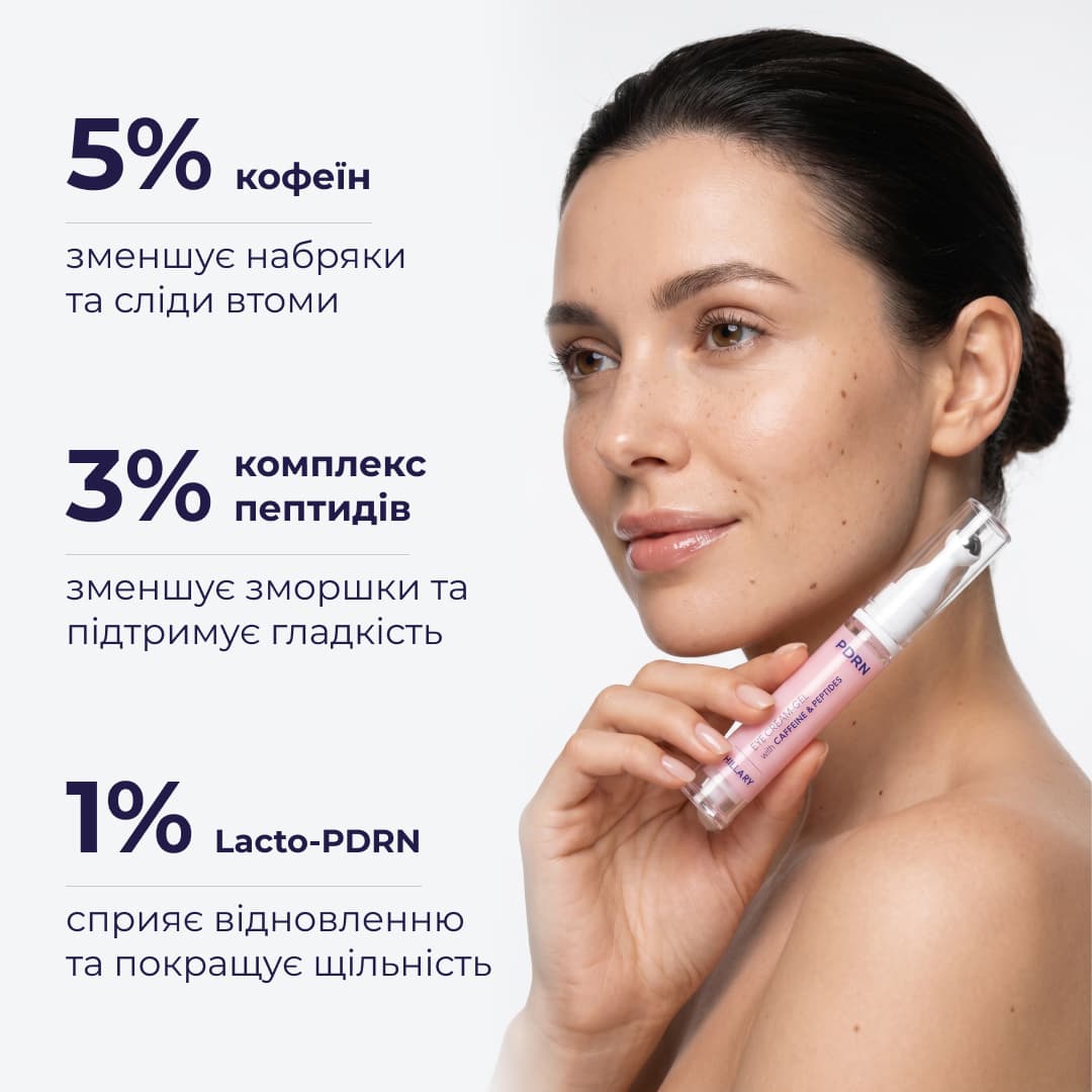 Набір для заспокоєння шкіри та зменшення ознак втоми навколо очей Hillary Soothing Skin & Tired Eye Care Set thumbnail