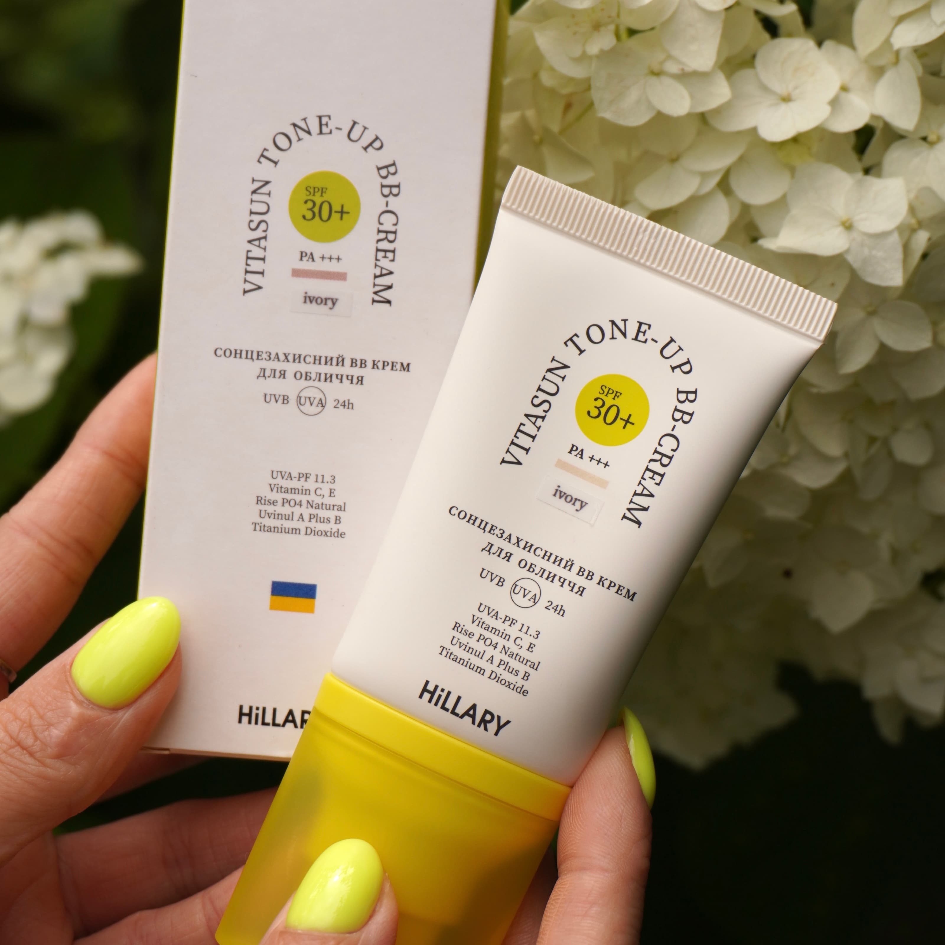 Сонцезахисний BB-крем SPF30+ Ivory + Очищувальний набір за сухою шкірою thumbnail