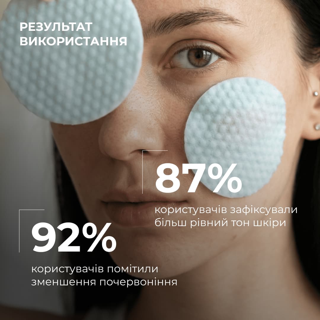 Комплекс для дворівневого оновлення та заспокоєння шкіри Hillary Dual-Level Renewal & Soothing Complex thumbnail