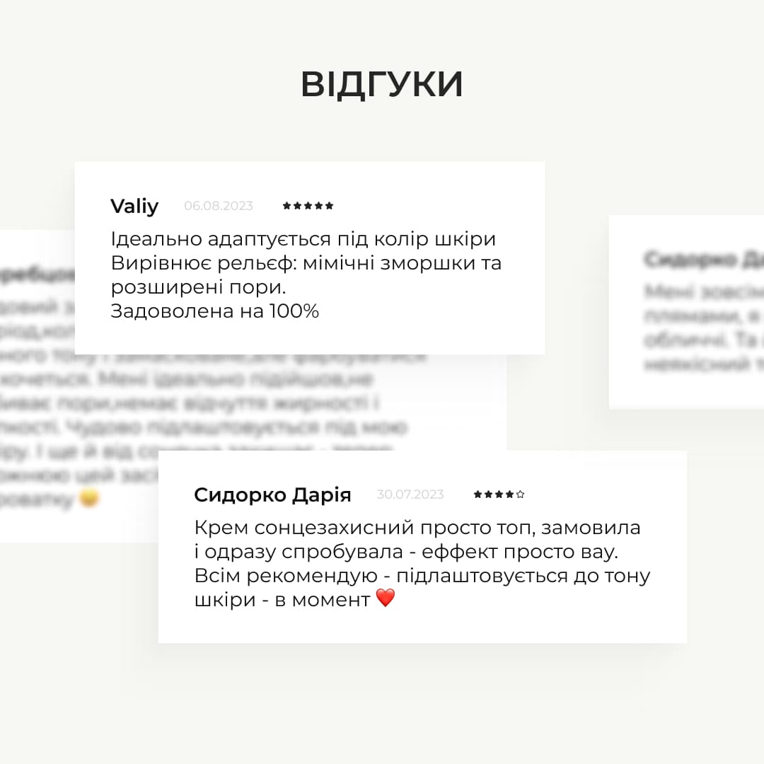Сонцезахисний BB-крем SPF30+ Ivory + Очищувальний набір за сухою шкірою thumbnail