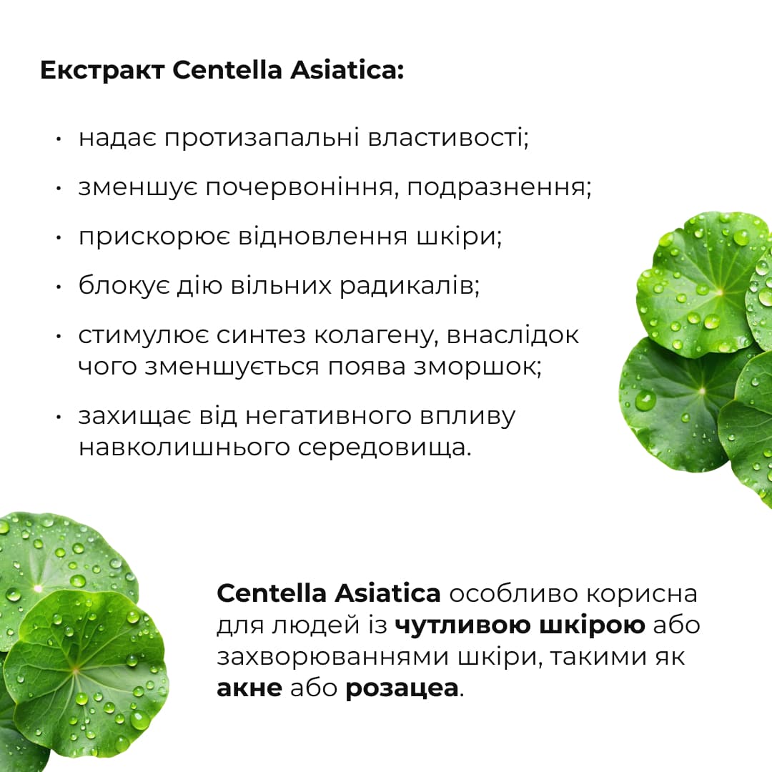 Набір із центеллою для заспокоєння та відновлення шкіри Hillary Centella Soothing & Recovery Set thumbnail
