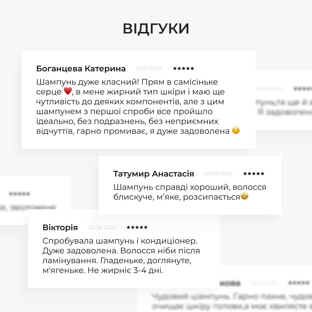 Комплекс для глибокого очищення та відновлення волосся Hillary Deep Cleansing & Hair Recovery Complex, 250 мл thumbnail