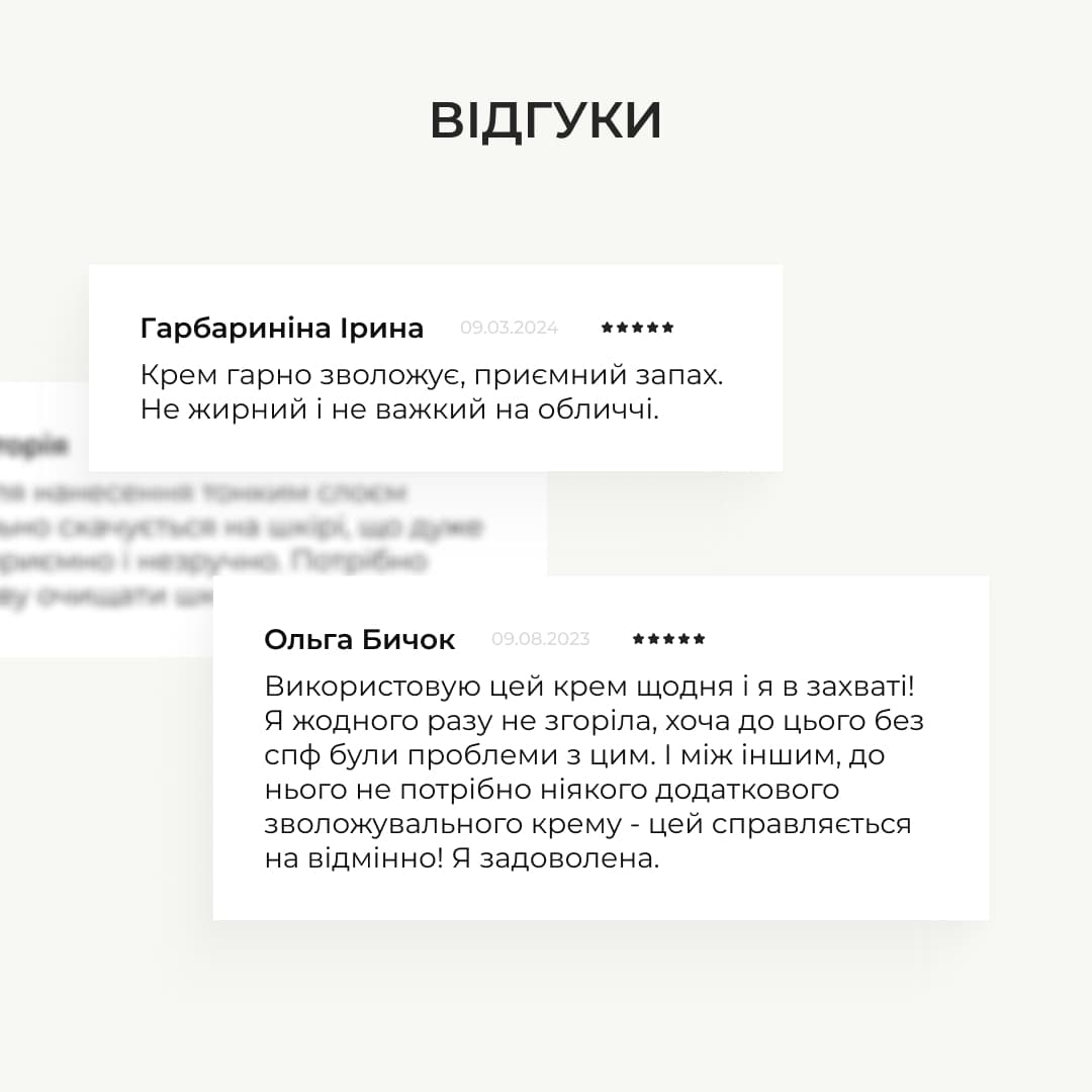 Очищувальний бальзам для зняття макіяжу, 50 мл + Сонцезахисний крем для обличчя SPF 30+ thumbnail