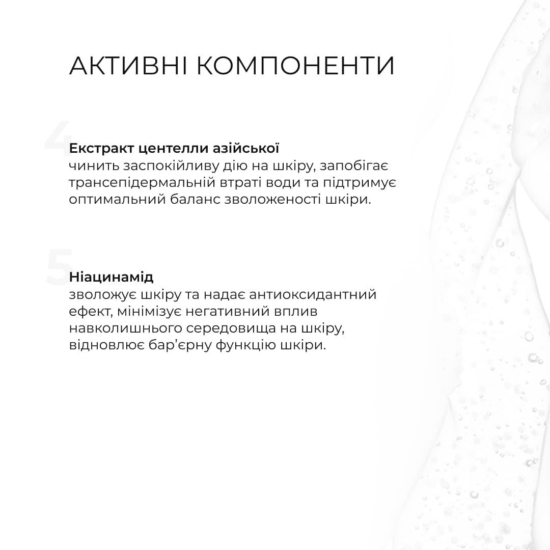 Очищувальний бальзам для зняття макіяжу, 50 мл + Сонцезахисний крем для обличчя SPF 50+ thumbnail