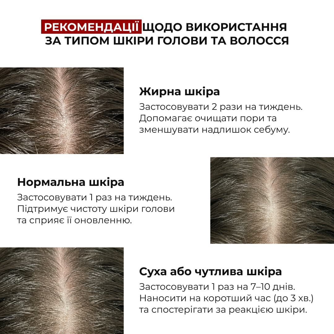 Набір для очищення шкіри голови та відновлення пошкодженого волосся HiLLARY thumbnail