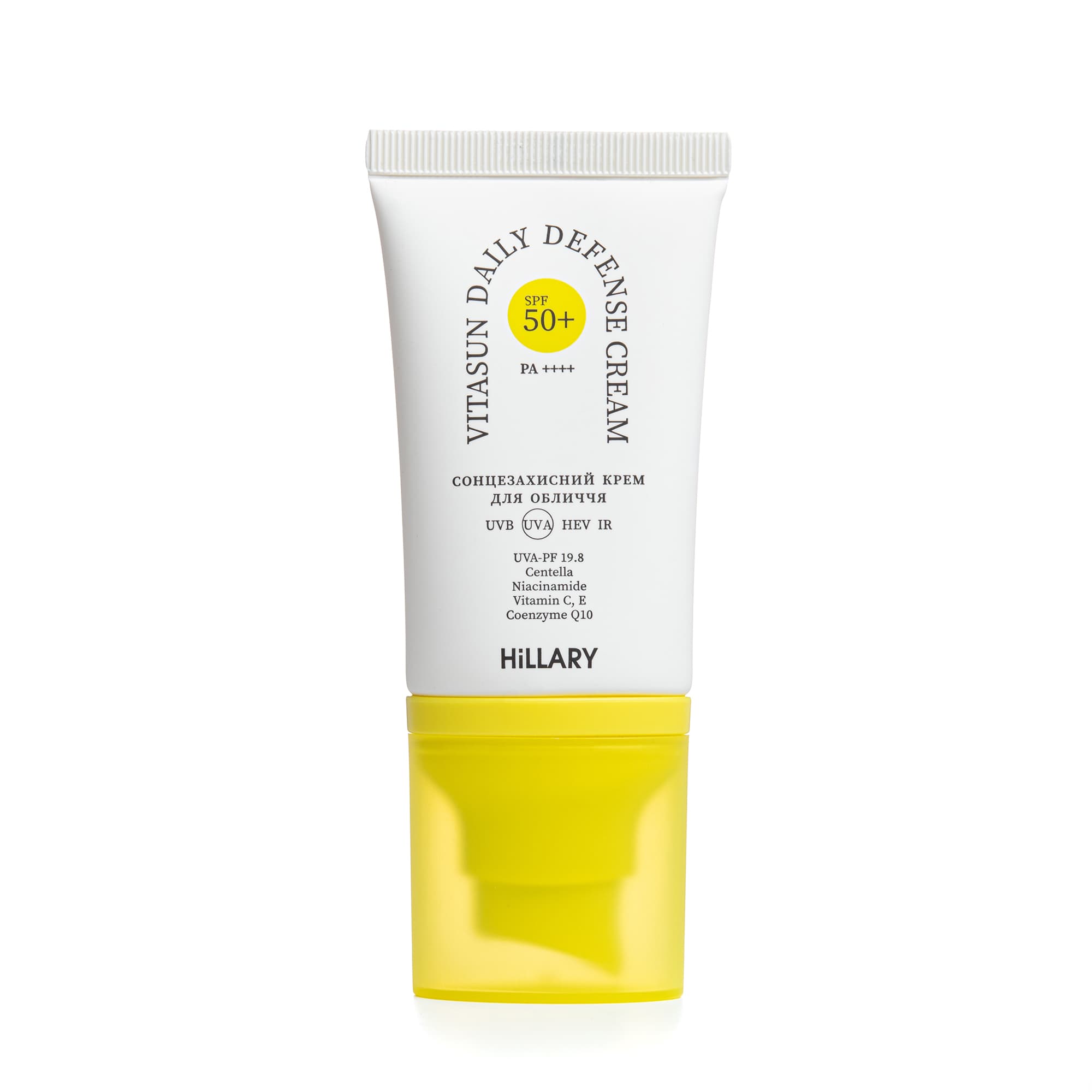 Набір проти жирності, запалень і пігментних плям SPF50+ Hillary Anti-Blemish & Oil Control Set with SPF50+ Protection thumbnail