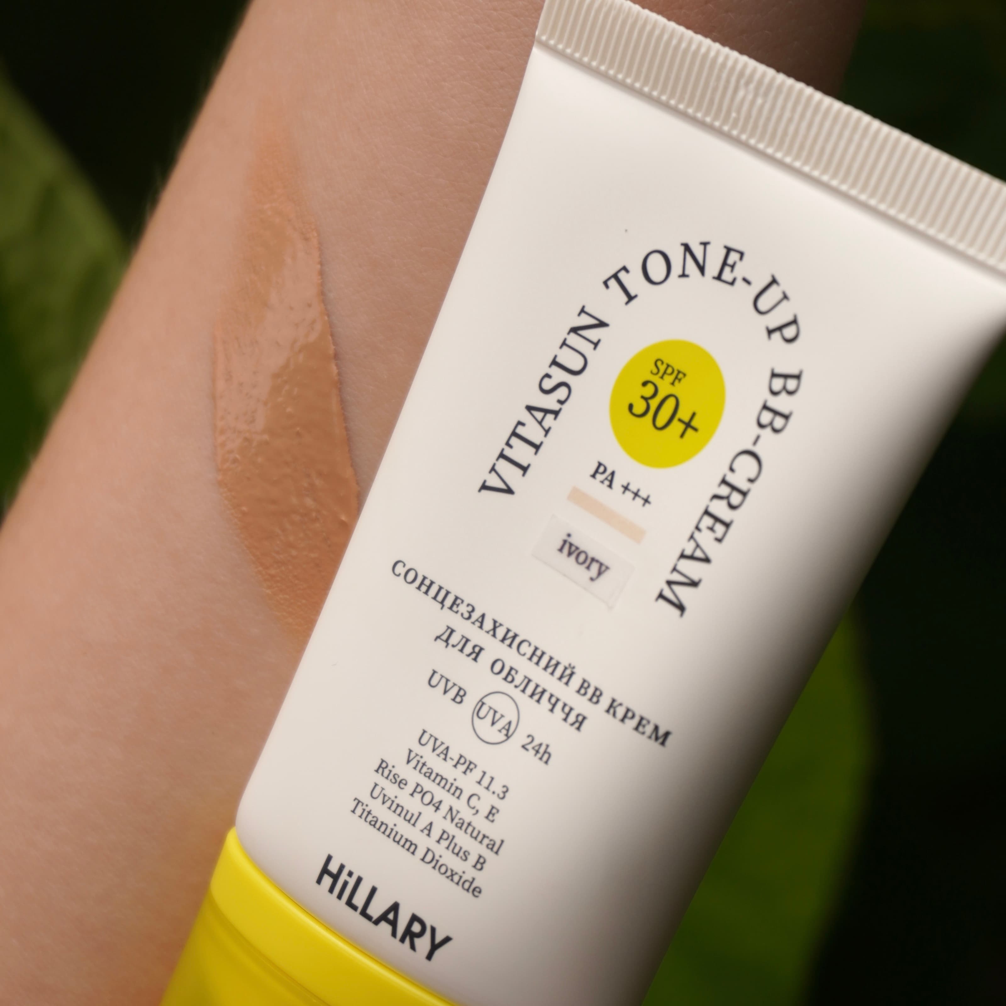 Сонцезахисний BB-крем SPF30+ Ivory + Очищувальний набір за жирною шкірою thumbnail